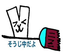 V-pyon sticker #4982067