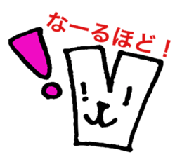 V-pyon sticker #4982073