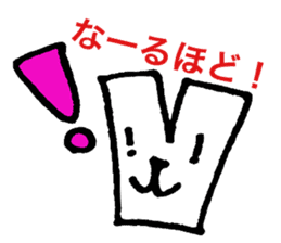 V-pyon sticker #4982073