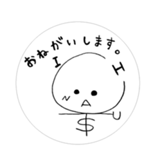 "CHINATSU" Roman alphabet character sticker #4982283