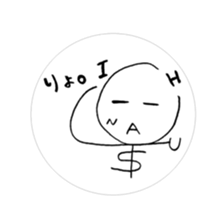 "CHINATSU" Roman alphabet character sticker #4982284