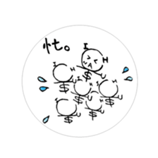 "CHINATSU" Roman alphabet character sticker #4982289