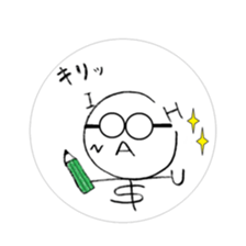 "CHINATSU" Roman alphabet character sticker #4982294