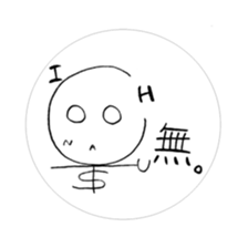 "CHINATSU" Roman alphabet character sticker #4982297