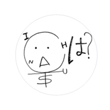 "CHINATSU" Roman alphabet character sticker #4982301