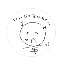 "CHINATSU" Roman alphabet character sticker #4982302