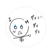 "CHINATSU" Roman alphabet character sticker #4982303