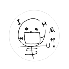 "CHINATSU" Roman alphabet character sticker #4982313