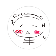 "CHINATSU" Roman alphabet character sticker #4982315