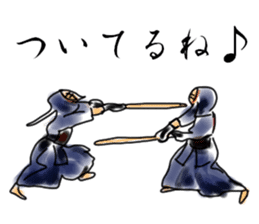 KENDO TIME sticker #4982407