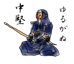 KENDO TIME sticker #4982435