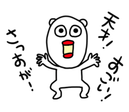 Suitable bear sticker #4982638