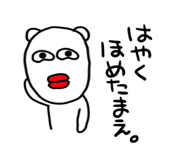 Suitable bear sticker #4982640