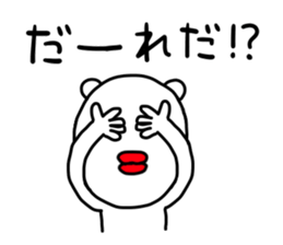 Suitable bear sticker #4982641