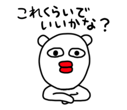 Suitable bear sticker #4982642