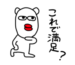 Suitable bear sticker #4982643