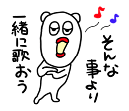 Suitable bear sticker #4982645