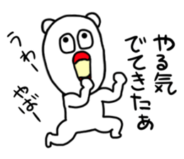 Suitable bear sticker #4982646