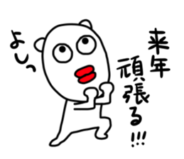 Suitable bear sticker #4982647