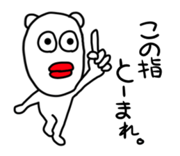 Suitable bear sticker #4982652