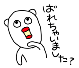 Suitable bear sticker #4982654