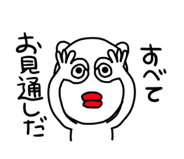 Suitable bear sticker #4982655