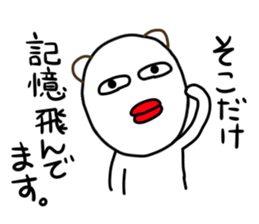 Suitable bear sticker #4982656