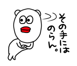 Suitable bear sticker #4982657