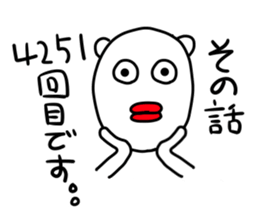 Suitable bear sticker #4982658