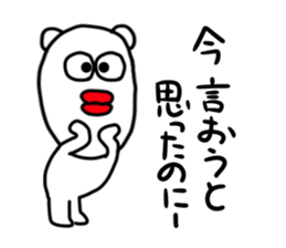 Suitable bear sticker #4982660