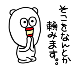 Suitable bear sticker #4982661