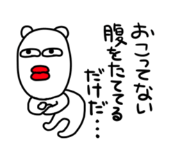 Suitable bear sticker #4982663