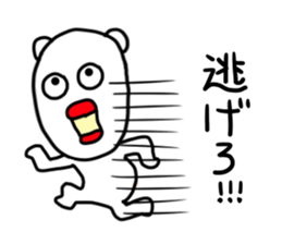 Suitable bear sticker #4982665