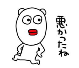 Suitable bear sticker #4982667