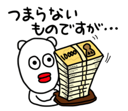 Suitable bear sticker #4982670