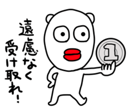 Suitable bear sticker #4982671