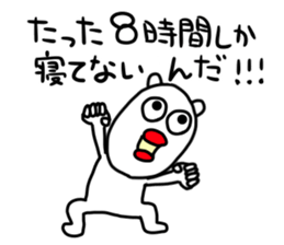 Suitable bear sticker #4982676