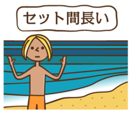 Mr. Surf sticker #4982844