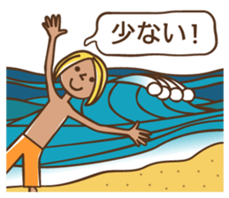 Mr. Surf sticker #4982860