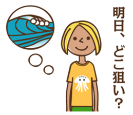 Mr. Surf sticker #4982870