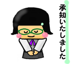 Miss Tamura of the clerk. sticker #4983040