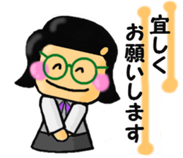 Miss Tamura of the clerk. sticker #4983041