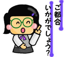 Miss Tamura of the clerk. sticker #4983043