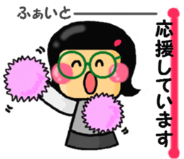 Miss Tamura of the clerk. sticker #4983046