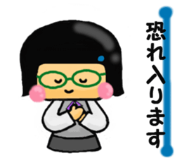 Miss Tamura of the clerk. sticker #4983049