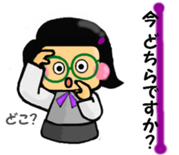 Miss Tamura of the clerk. sticker #4983053