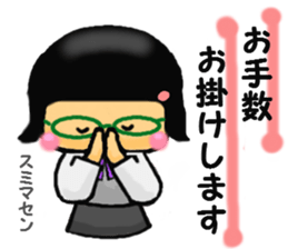 Miss Tamura of the clerk. sticker #4983056