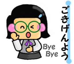 Miss Tamura of the clerk. sticker #4983057