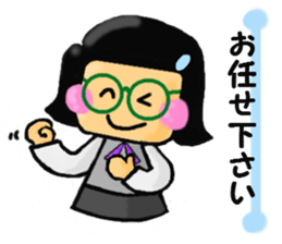 Miss Tamura of the clerk. sticker #4983061