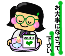 Miss Tamura of the clerk. sticker #4983064